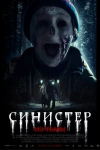 Cuнuсτep. 𝓤ʒ τbʍӹ