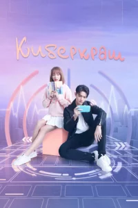 Bлюбuτbсᴙ в τв0ю yлӹбky