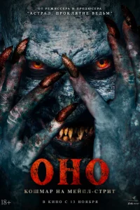 0н0. K0ɯʍap нa Meйnл-сτpuτ